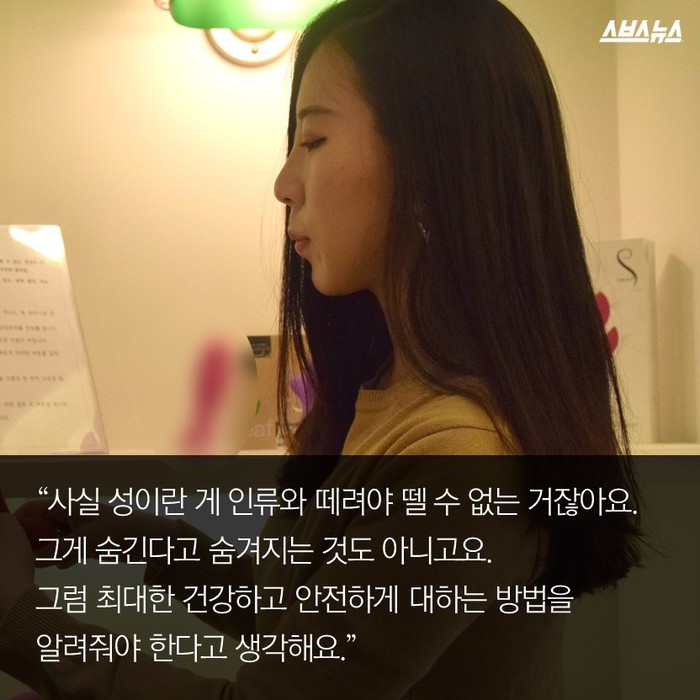 성인숍 이미지