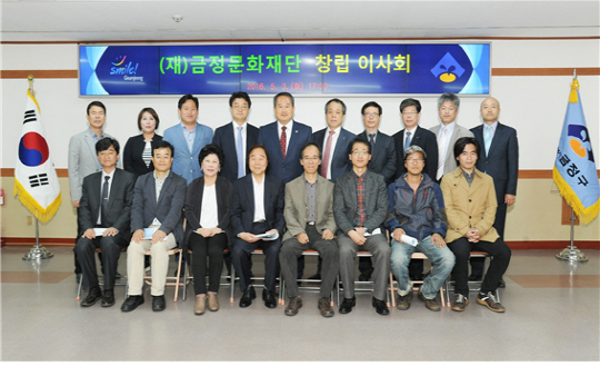 재단법인 금정문화재단 이미지