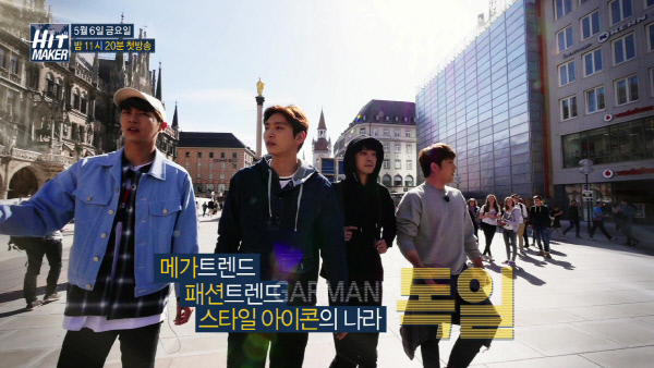 히트엔히트 이미지