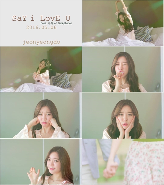 아영지원 이미지