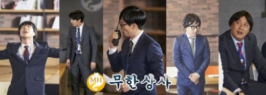 무한인력 이미지