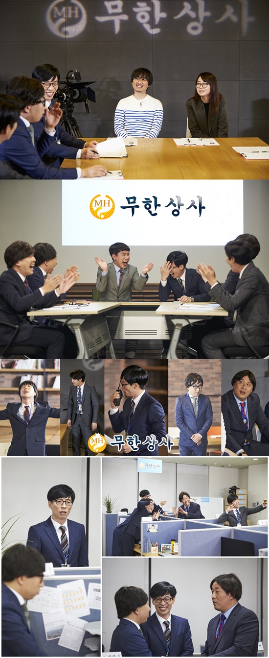 진상사 이미지