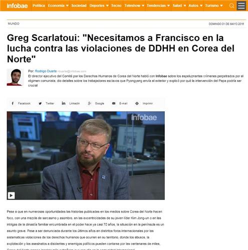 북한 인권 전문가