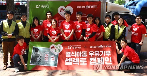 원포원(One for one) 이미지