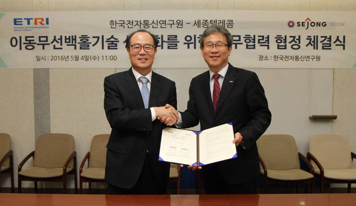 기가텔레콤 이미지