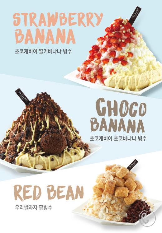 디초콜릿앤드 이미지