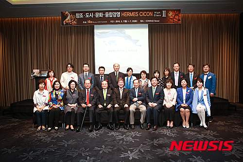 헤르메스호텔 이미지