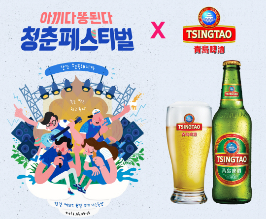 청춘풍선 이미지