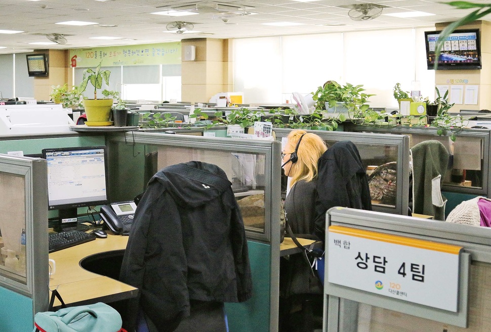 서울의 궁금증을 풀어 드립니다 - 한겨레