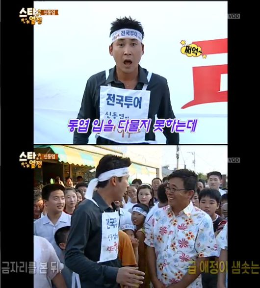 신장개업 이미지
