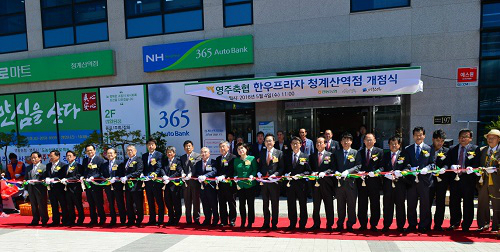 영주축협한우프라자청계산역점 이미지