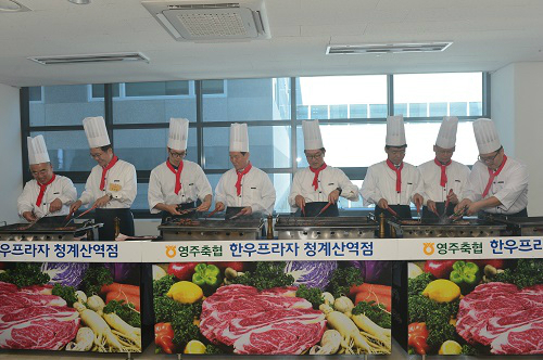 영주축산업협동조합 이미지