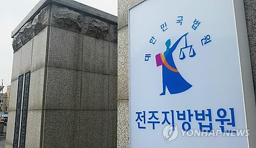 지인 속여 3천300만원 챙긴 50대에 '집유' - 연합뉴스