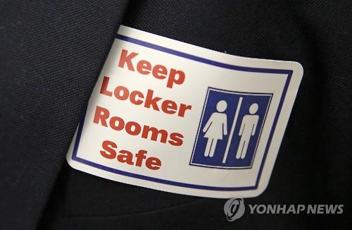 美여고생들