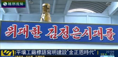 <北당대회>