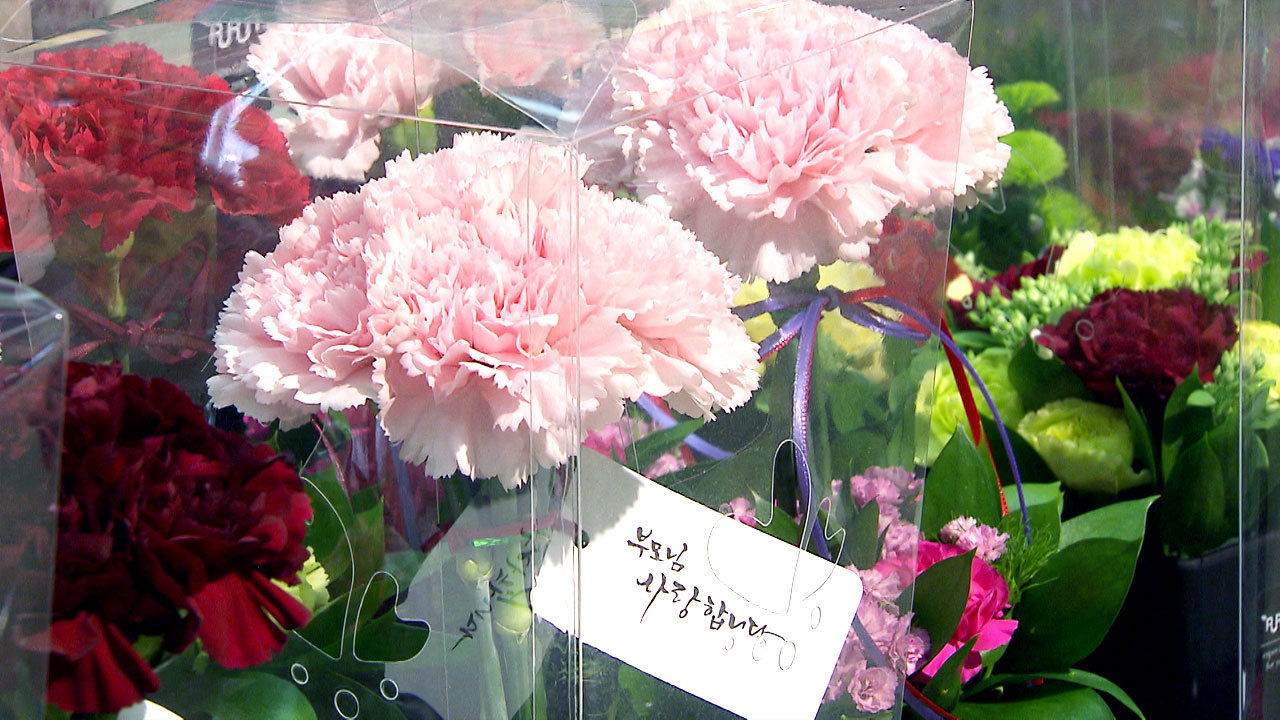 어버이날 선물 고민..고교생은 '1등 성적표' - YTN