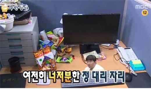 무한인력 이미지