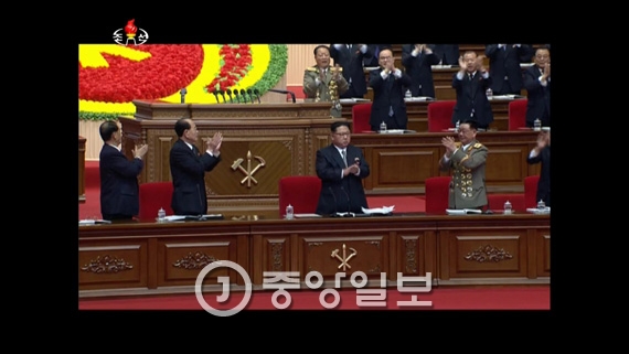 北 김정은의 당 사업총화 보고에