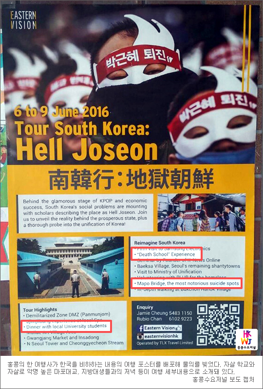 초이스여행사 이미지