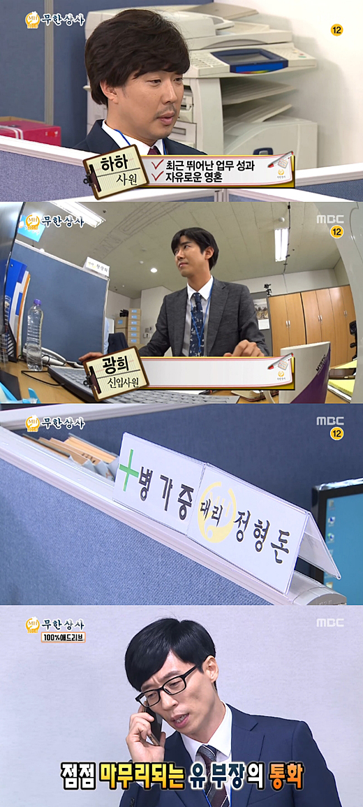 충원상사 이미지