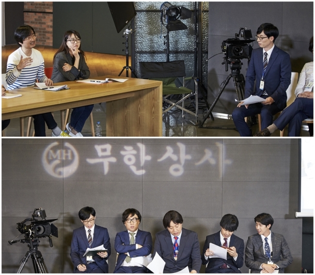 우리전재상사 이미지