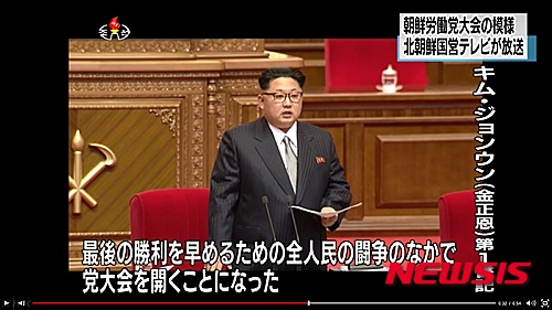北 김정은