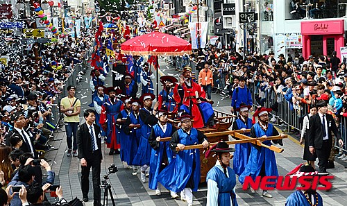 조선통신사 이미지