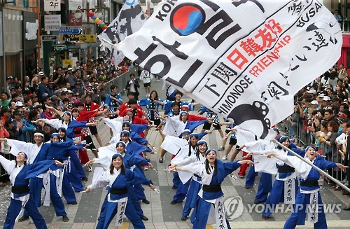조선통신사 이미지
