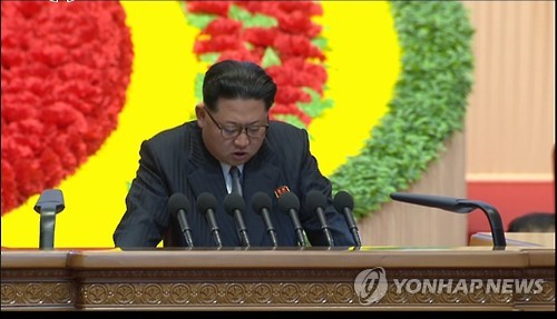 北 조선중앙TV, 당대회 김정은 총화보고 녹화방송 시작 - 연합뉴스