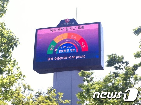 한빛전광판 이미지