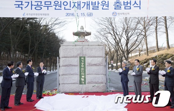 글로벌인재원 이미지