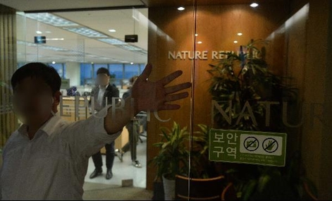 네이처리퍼블릭롯데 이미지