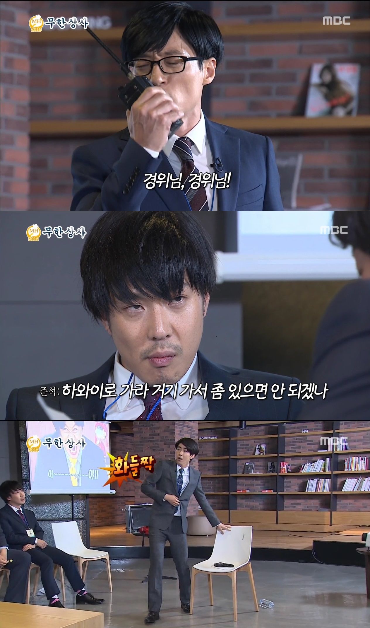 만남상사 이미지