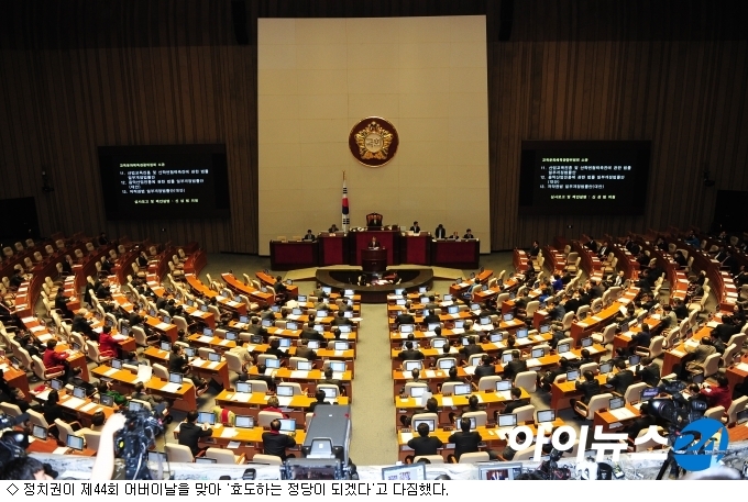 정치권