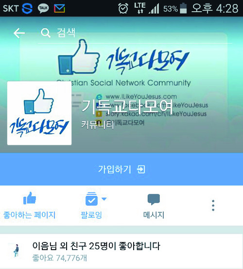 다모여 이미지