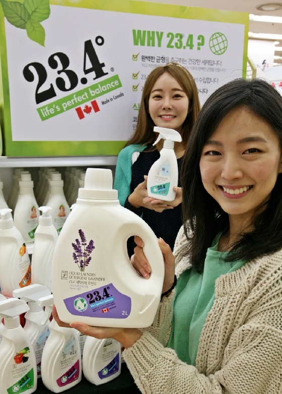 친환경 할인마트 이미지