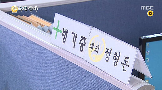 무한인력 이미지