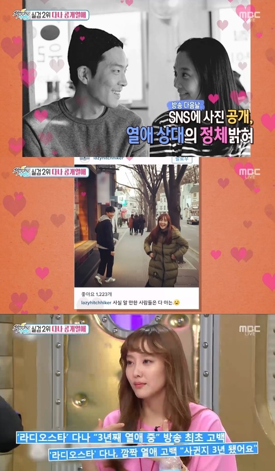 다나통신 이미지