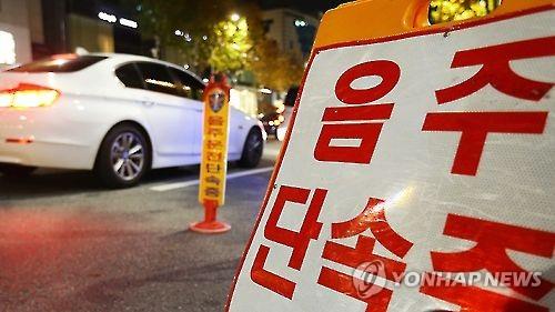 음주운전으로 아침에 들이받은 차량 저녁에 또 '꽝' - 연합뉴스