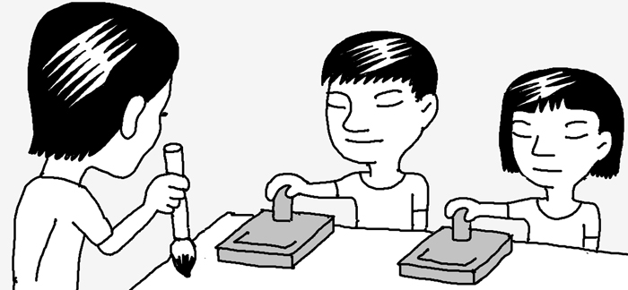 서예학원 이미지