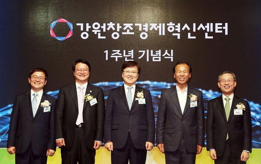 강원창조경제혁신센터 이미지