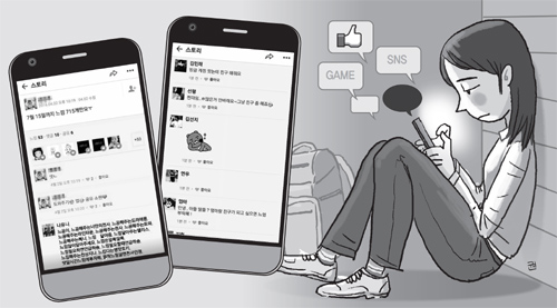 계모임 이미지
