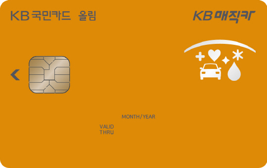 매직카서비스 이미지