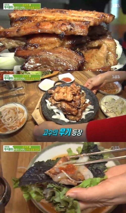 석갈비 이미지