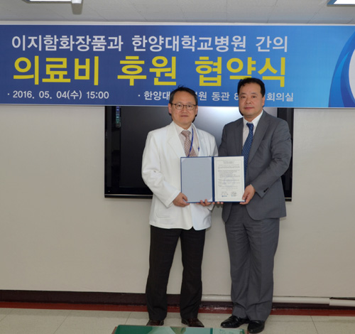 한양화장품 이미지