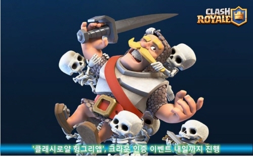 (주)클래시 이미지