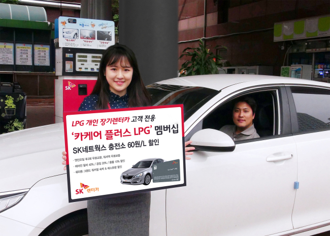 에스케이오케이충전소 이미지