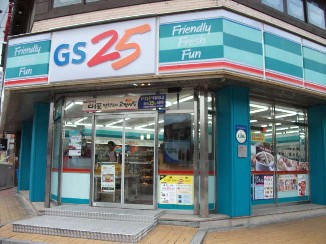 GS25편의점 이미지