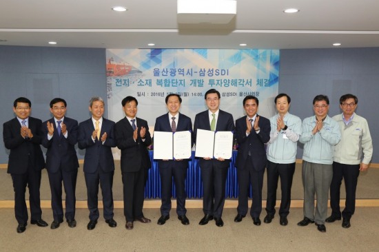 삼성에스디아이(주) 이미지