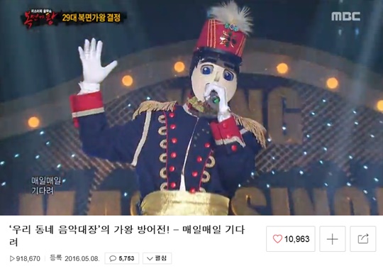 우리동네대장 이미지